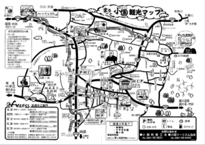 小国の 福運三社 めぐりで運気アップしちゃおう 小国町商工会